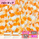 PinkBlume オレンジホワイト サークル ドット 薄い紙ガーランドバナーパーティー飾り付け 橙色ビッグ 水玉模様 ストリーマーをぶら下げ オレンジ白ー ポルカドット吊り飾り タンジェリン パーティー 卒業 装飾 結婚式 誕生日 赤ちゃんの 100日祝い 装飾 丸い花輪 子供部(3)
