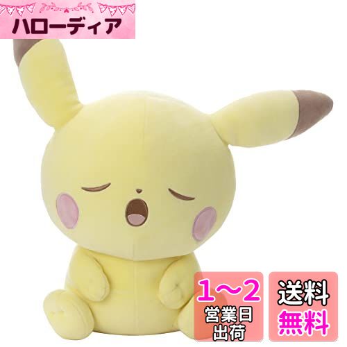 楽天市場】ピカチュー ぬいぐるみ(ペット・ペットグッズ)の通販 楽天市場】ピカチュー ぬいぐるみ(ペット・ペットグッズ)の通販