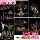 Limspace スクラッチアート スクラッチペンセット付け8枚セット スクラッチペーパー A4サイズ 削るだけで美しいアート ヒーリング 心やすらぐ アートセラピー スクラッチアートペン付き 手作り プレゼント 部屋飾り 夜の花火 都市と建築 人と桜 動物 (夜の花火)