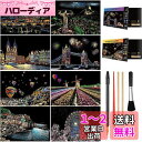 Limspace スクラッチアート スクラッチペンセット付け8枚セット スクラッチペーパー A4サイズ 削るだけで美しいアート ヒーリング 心やすらぐ アートセ...