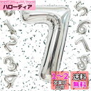 Exgox 数字バルーン シルバー アルミ風船 誕生日 40インチ ナンバー7 ハッピーバースデー 飾り付け 男の子 女の子 ギフト 記念日 お祝い パーティー...