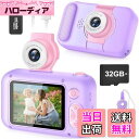 【送料無料】キッズカメラ、子供用ARNSSIENカメラ、6.1センチ(2.4インチ)IPSスクリーンデジタルカメラ、180°フリップレンズ生徒向けカメラ、プレイ...