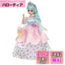 タカラトミー リカちゃん ジェラートドレスセット キャンディユニコーン 着せ替え おままごと おもちゃ 3歳以上(3)