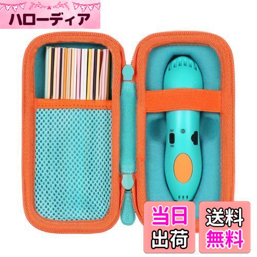 【送料無料】（ケースのみ）3Doodler Start + プレゼント 子供 おもちゃ 知育 玩具 アートペン フィラメン 専用収納ケース グリーン-Aenllosi