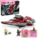 レゴ(LEGO) スター・ウォーズ アソーカ・タノのジェダイT-6シャトル 誕生日プレゼント 75362 おもちゃ ブロック プレゼント 宇宙 うちゅう 男の子 9歳 ~