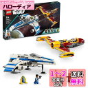 レゴ(LEGO) スター・ウォーズ リパブリック Eウイング vs. シン・ハティのスターファイター 75364 おもちゃ ブロック プレゼント 宇宙 うちゅう 男の子 9歳 ~