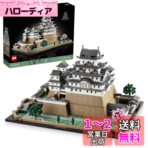 쥴(LEGO) ƥ㡼 ɱϩ ꥹޥץ쥼 ץ쥼 21060  ֥å ץ쥼 ƥꥢ 