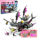 レゴ(LEGO) ドリームズ ナイトメア・シャーク号 71469 おもちゃ ブロック プレゼント ファンタジー 冒険 10歳 ~