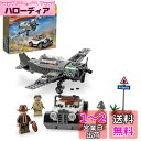 レゴ(LEGO) インディ・ジョーンズ 戦闘機の襲撃 77012 おもちゃ ブロック プレゼント 映画 冒険 アクション 8歳 ~