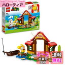 レゴ(LEGO) スーパーマリオ マリオハウス で ピクニック 71422 おもちゃ ブロック プレゼント 冒険 男の子 女の子 6歳から