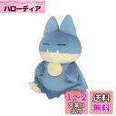 三英貿易 ポケットモンスター ぽてはぐクッション ゴンベ W23.5×D22×H38cm ぬいぐるみ雑貨 ポケモン PZ68