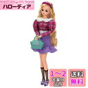 タカラトミー(TAKARA TOMY) リカちゃん ドール #Licca #レディレトロ 』 着せ替え おままごと おもちゃ 3歳以上
