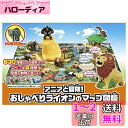 タカラトミー(TAKARA TOMY) アニアと冒険! おしゃべりライオンのマップ図鑑 (初回限定版) 動物 恐竜 おもちゃ 3歳以上