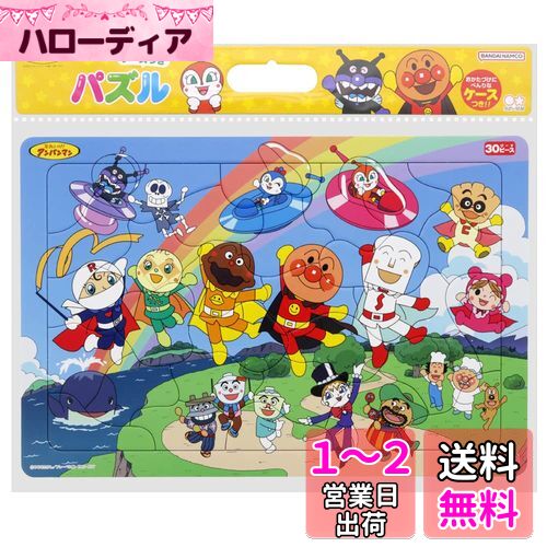 󥹥ʸ ѥ뤷褦30P ѥޥȥ!! ѥޥ 6310010B