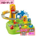 ジョイパレット(JOYPALETTE) アンパンマン すすめ!工事カー! アンパンマン育脳ドライブワールド