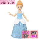【送料無料】マテル(MATTEL) ディズニー(Disney)/ディズニープリンセス(Disney Princess) シンデレラ (ミニドール)【着せ替え人形】 【3才~】 HLW73