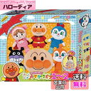 セガトイズ(SEGA TOYS) アンパンマン プリちぃビーンズ アンパンマン おでかけギフトセット