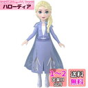 マテル(MATTEL) ディズニー(Disney)/アナと雪の女王(Frozen) エルサ(ミニドール1)【着せ替え人形】 【3才~】 HLW98