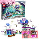 レゴ(LEGO) ディズニー100 まほうのツリーハウス 誕生日プレゼント 43215 おもちゃ ブロック クリスマスプレゼント プレゼント ファンタジー 女の子 7歳 ~