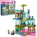 レゴ(LEGO) シティ アパート 60365 おもちゃ ブロック プレゼント 街づくり 家 おうち 男の子 女の子 6歳 ~