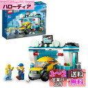レゴ(LEGO) シティ ドライブスルー洗車機 60362 おもちゃ ブロック クリスマスプレゼント プレゼント 街づくり 車 くるま 男の子 女の子 6歳 以上