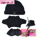 YUYAKESHI 人形 綿人形の服 20CM人形服 着替え ツイストセーター 黒 ぬいぐるみ セーター 人形用 ドール 人形の服 セット 半ズボン(帽子+セー...