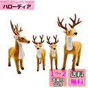 Ansimple トナカイ置物 4点セット クリスマス装飾品 Xmas ホリデー 屋内 卓上 装飾 飾り オーナメント デコレーション おしゃれ 鹿フィギュア おもちゃ 置き物 オブジェ