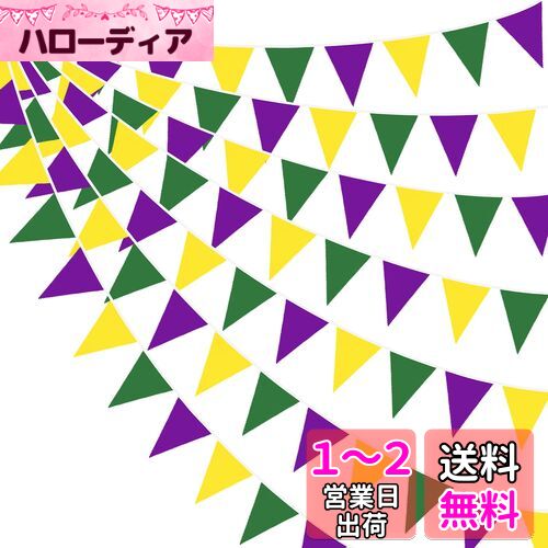PinkBlume ꥹޥл粫Ѵ ۥɥХʡѡƥ 10m ˥Х륰꡼βδ ѡƥڥʥ...