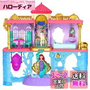 マテル(MATTEL) ディズニー(Disney)/ディズニープリンセス(Disney Princess) アリエルとデラックスおしろ(かさねるおしろシリーズ! ミニドール)【ディズニー100周年セレブレーション】【着せ替え人形・お城 】【ハウス、アクセサリー付き】 【3才~】【プレゼント】 HLW9(3)