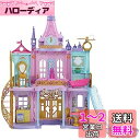 マテル(MATTEL)ディズニー(Disney)/ディズニープリンセス(Disney Princess) マジカルアドベンチャーおしろ【着せ替え人形・ドールハウ...