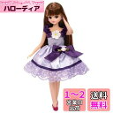 タカラトミー(TAKARA TOMY) 『 リカちゃん ドレス LW-03 グレープリボンフラワー 』 着せ替え お人形 おままごと おもちゃ 3歳以上 玩具安...