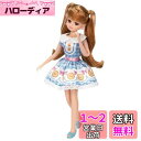 タカラトミー(TAKARA TOMY) 『 リカちゃん ドレス LW-04 ハッピービスケット 』 着せ替え お人形 おままごと おもちゃ 3歳以上 玩具安全基...
