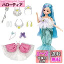 タカラトミー リカちゃん ドール ドリームファンタジー トリプルチェンジ マーメイドプリンセスリカちゃん 着せ替え おままごと おもちゃ 3歳以上