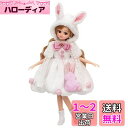 タカラトミー リカちゃん ドレス LW-07 ふわモコしろうさぎ 着せ替え おままごと おもちゃ 3歳以上