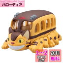 タカラトミー(TAKARA TOMY) トミカ ドリームトミカ ジブリがいっぱい 01 となりのトトロ ネコバス ミニカー おもちゃ 3歳以上