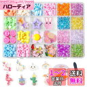 HUAZONTOM ビーズ おもちゃ 女の子 アクセサリーキット ビーズキット 子供の日プレゼント 知育玩具 カチューシャ ブレスレット ジュエリー ネックレス...