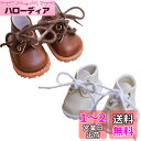 YUYAKESHI 人形 綿人形 人形靴 着替え 20cm人形 2足 アクセサリー ぬいぐるみ用 靴の長さ5.5cm 組み合わせ 革靴 ユニセックス(ホワイト+ブラウン)(4)
