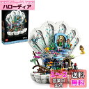 レゴ(LEGO) ディズニー プリンセス リトル・マーメイドのシェル・パレス 43225 おもちゃ ディズニー ブロック プレゼント お姫様 おひめさま 女の子...