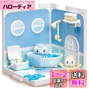 タカラトミー(TAKARA TOMY) ポケモン ポケピースハウス バスルーム ポッチャマ&モクロー