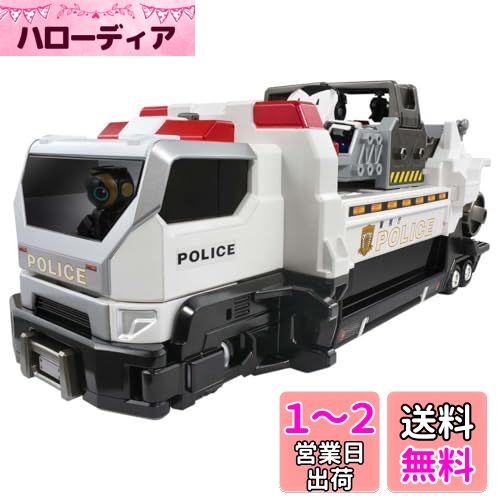 タカラトミー 『 トミカ ジョブレイバー デッキアップ & 出動! DXブレイバートランスポーター 』 ミニカー 車 おもちゃ 男子用 3歳以上 箱入り 玩具安全基準合格 STマーク認証 TOMICA TAKARA TOMY
