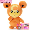 タカラトミーアーツ(TAKARATOMY A.R.T.S) ポケットモンスター ポケモン キミにきめた!ぬいぐるみ ヒメグマ 高さ約22cm