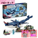 レゴ(LEGO) アバター パヤカンとクラブ・スーツ 75579 おもちゃ ブロック プレゼント 宇宙 うちゅう ロボット 男の子 女の子 10歳以上