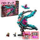 レゴ(LEGO) スーパー・ヒーローズ マーベル ガーディアンズの新宇宙船 ギフト 76255 おもちゃ ブロック 誕生日プレゼント 宇宙 うちゅう アメコミ ...