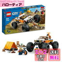 レゴ(LEGO) シティ 4WDオフロード・アドベンチャー 60387 おもちゃ ブロック プレゼント 乗り物 のりもの 男の子 女の子 6歳以上