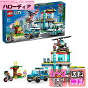 レゴ(LEGO) シティ 緊急出動本部 60371 おもちゃ ブロック プレゼント 警察 けいさつ 街づくり 男の子 女の子 6歳以上
