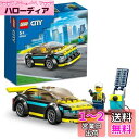 レゴ(LEGO) シティ 電気スポーツカー 60383 おもちゃ ブロック プレゼント レーシングカー 街づくり 男の子 女の子 5歳以上