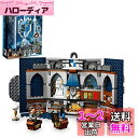 レゴ(LEGO) ハリー・ポッター レイブンクロー(TM)寮の紋章 76411 おもちゃ ブロック プレゼント インテリア ファンタジー 男の子 女の子 9歳以上