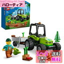レゴ(LEGO) シティ こうえんのトラクター 60390 おもちゃ ブロック プレゼント 乗り物 のりもの 街づくり 男の子 女の子 5歳以上