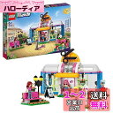 レゴ(LEGO) フレンズ ハートレイクシティのヘアサロン 41743 おもちゃ ブロック プレゼント ごっこ遊び 街づくり 女の子 6歳以上