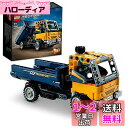 レゴ(LEGO) テクニック ダンプカー 42147 おもちゃ ブロック クリスマスプレゼント プレゼント 乗り物 のりもの 街づくり 男の子 7歳以上